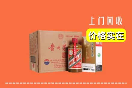 三明三元区回收精品茅台酒